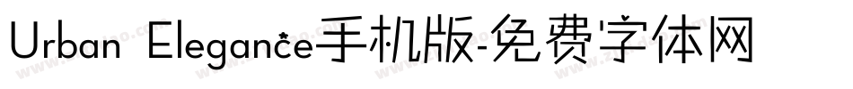 Urban Elegance手机版字体转换